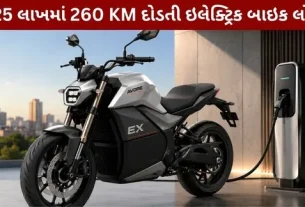 Electric Bike Karai Launch