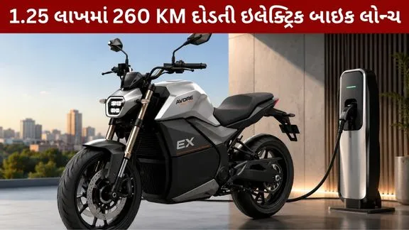 Electric Bike Karai Launch