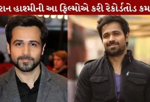 Emraan Hashmi films made record-breaking