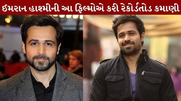 Emraan Hashmi films made record-breaking
