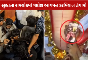 Surat Ganesh Aagman chaos: 8 દિવસમાં બીજીવાર રામચોકમાં અફરાતફરી, ગણેશ આગમનના આયોજન સામે સવાલો