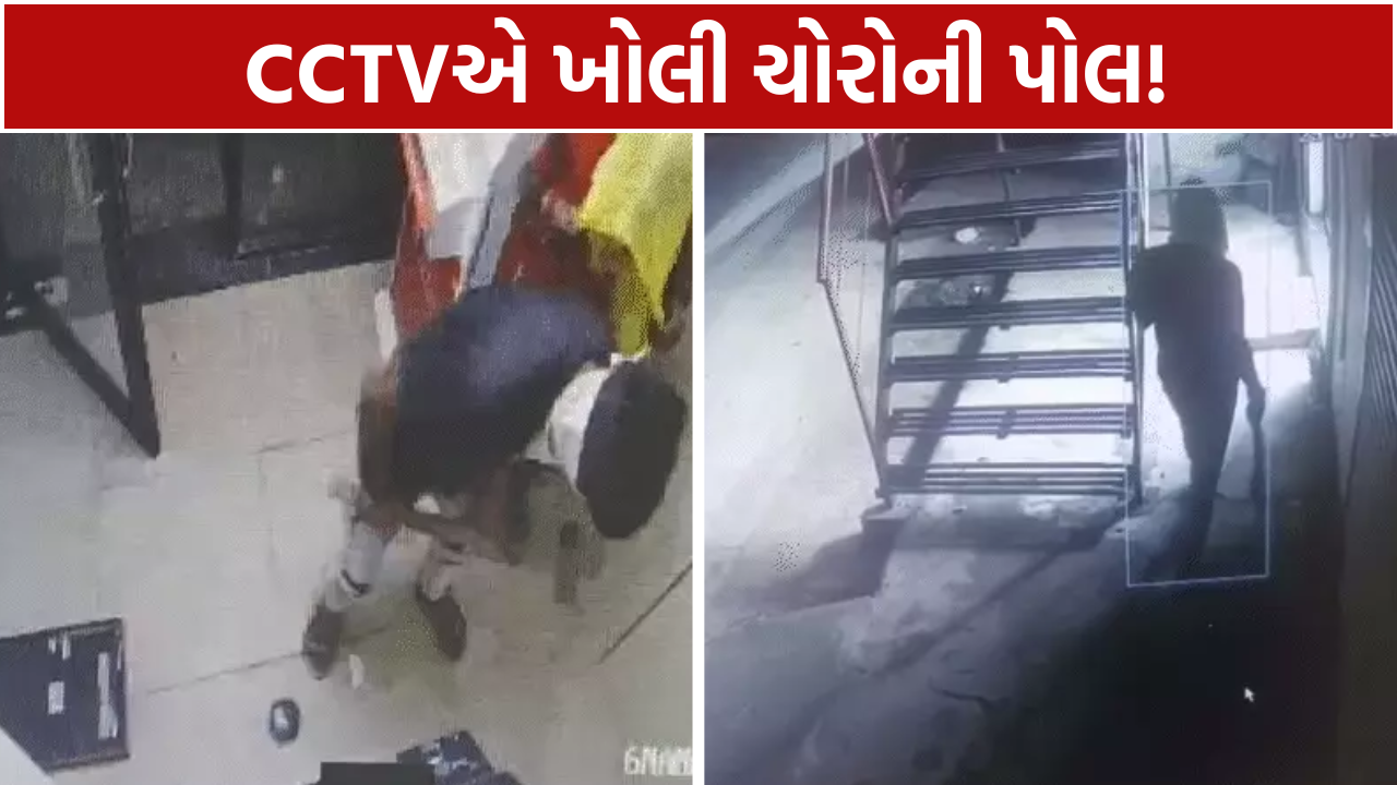 ATM Theft Attempt: 2 આરોપી ઝડપ્યા