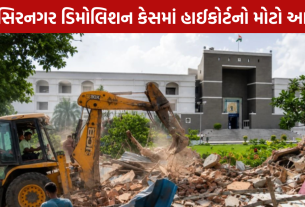 Nasirnagar Demolition: રહેવાસીઓને મોટી રાહત