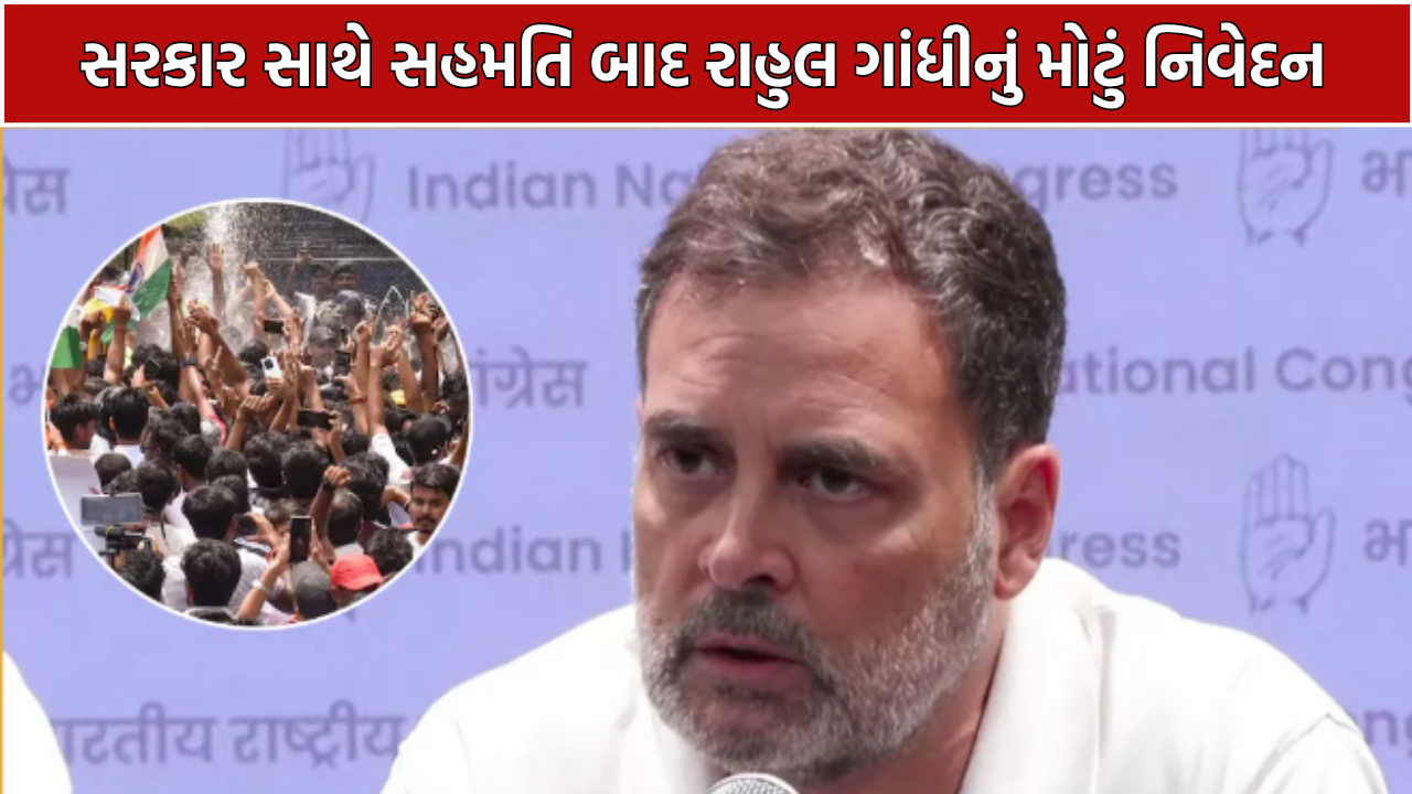 Rahul Gandhi Statement: 3 મોટી સફળતા બાદ રાહુલ ગાંધીનું Powerful નિવેદન