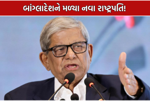 Bangladesh New President: 35 વર્ષ બાદ ચૂંટણી, 255 મત સાથે મિર્ઝા ફખરૂલની ધમાકેદાર જીત