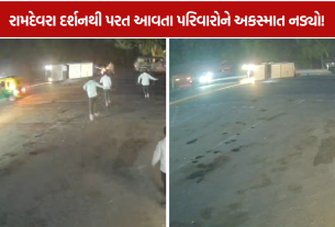 Abu Highway Accident: રામદેવરા દર્શનથી પરત આવતા પરિવારોને અકસ્માત નડ્યો! 12 ઈજાગ્રસ્ત