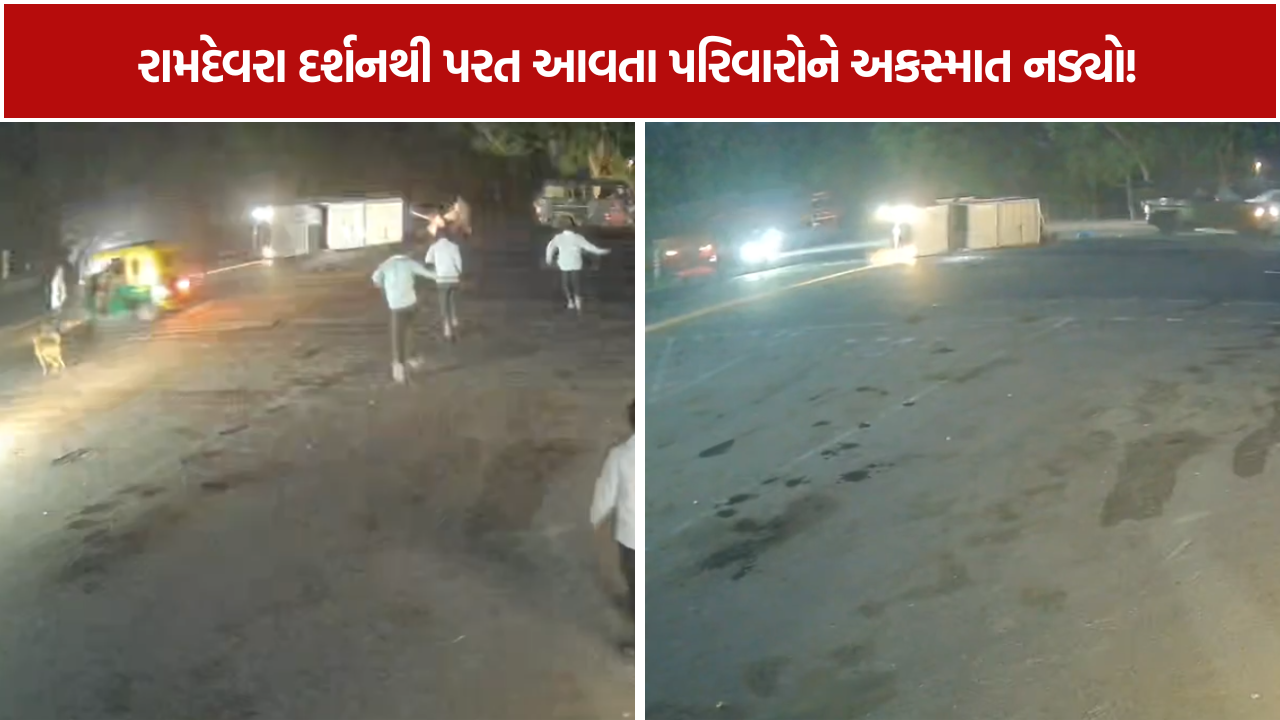 Abu Highway Accident: રામદેવરા દર્શનથી પરત આવતા પરિવારોને અકસ્માત નડ્યો! 12 ઈજાગ્રસ્ત