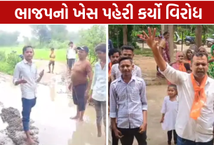 ભાજપનો ખેસ પહેરી કર્યો વિરોધ
