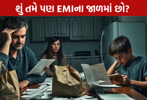 India EMI Loan Growth 28 કરોડ લોકો પર લોનનો બોજ