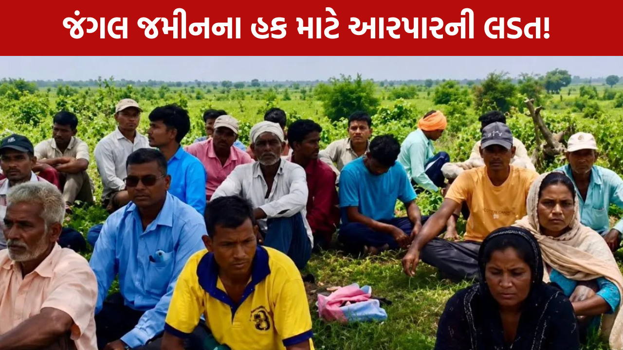 Narmada Tribal Farmers Protest: 12 ગામના ખેડૂતોનું 5મા દિવસે પણ ધરણાં