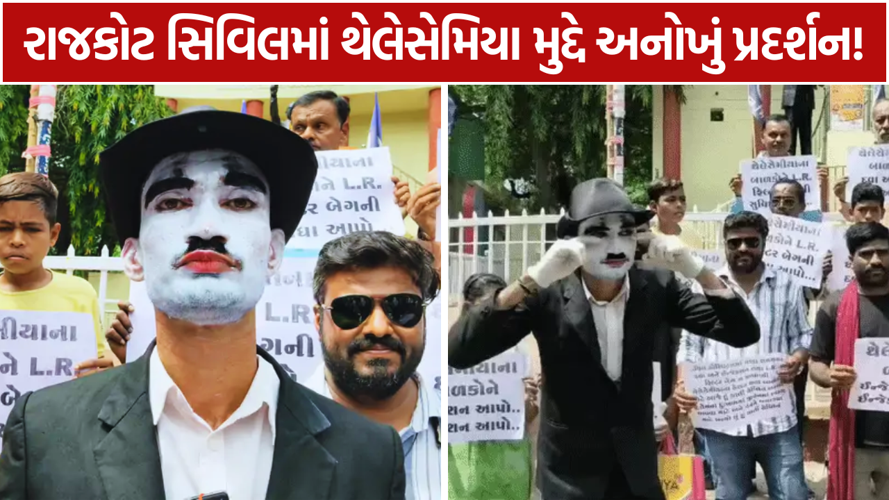 Thalassemia Children 500 થેલેસેમિયા બાળકોની મુશ્કેલી