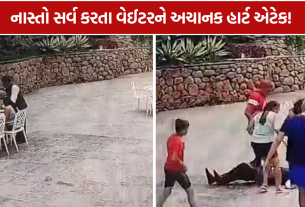 Waiter Heart Attack: 65 વર્ષીય વેઈટરને અચાનક હાર્ટ એટેક, ઊંઝાના પટેલ પરિવારે બતાવી માનવતા