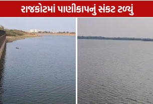 Narmada Water Rajkot: ન્યારી-1 બાદ હવે આજી-1માં પણ પાણીની આશા