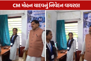 CM Mohan Yadav: જાણો પંખો ખરેખર કેવી રીતે કામ કરે છે?