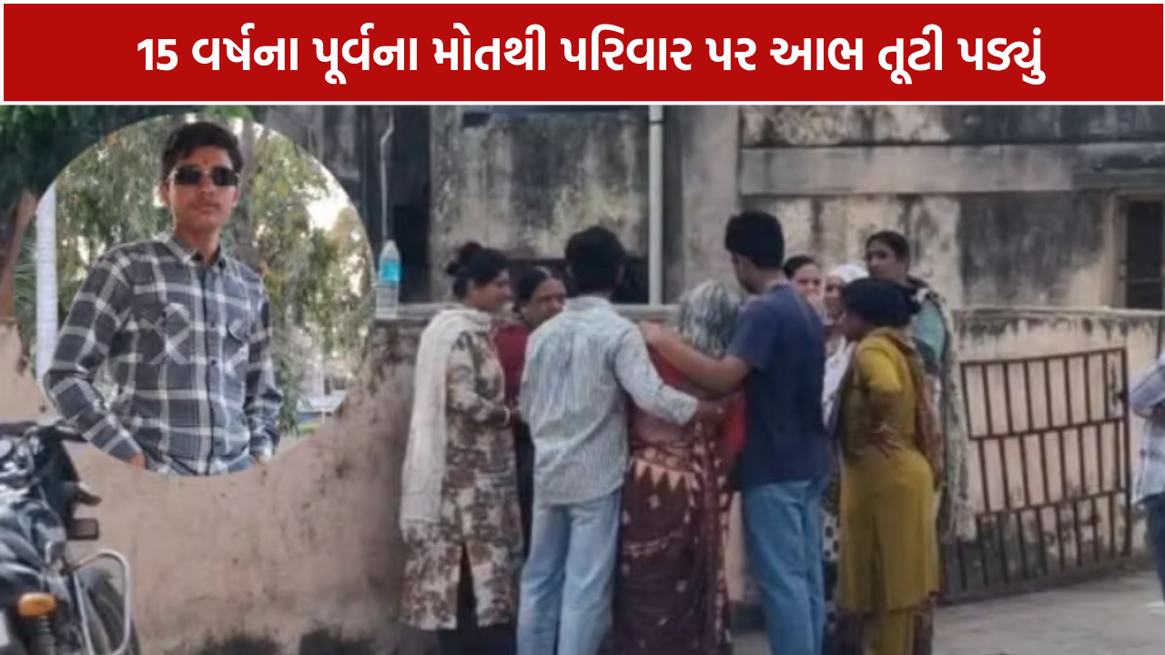 Student Heart Attack: ટ્યુશનથી ઘરે જતા 15 વર્ષના વિદ્યાર્થીનું મોત