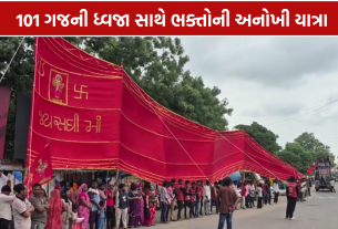 Sadhimataji Temple: 101 ગજની વિશાળ ધ્વજા સાથે ભક્તો નીકળ્યા પગપાળા