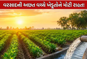 Sujalam Sufalam Yojana: 20 ઓગસ્ટથી સુજલામ સુફલામમાં નર્મદાનું પાણી, 700થી વધુ ગામોને લાભ