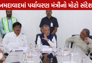 Arjun Modhwadia એ ઉદ્યોગોને આપ્યો નવો મંત્ર