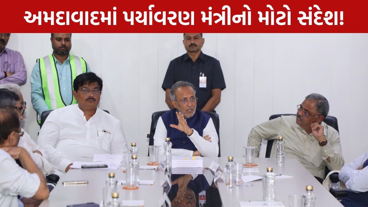 Arjun Modhwadia એ ઉદ્યોગોને આપ્યો નવો મંત્ર