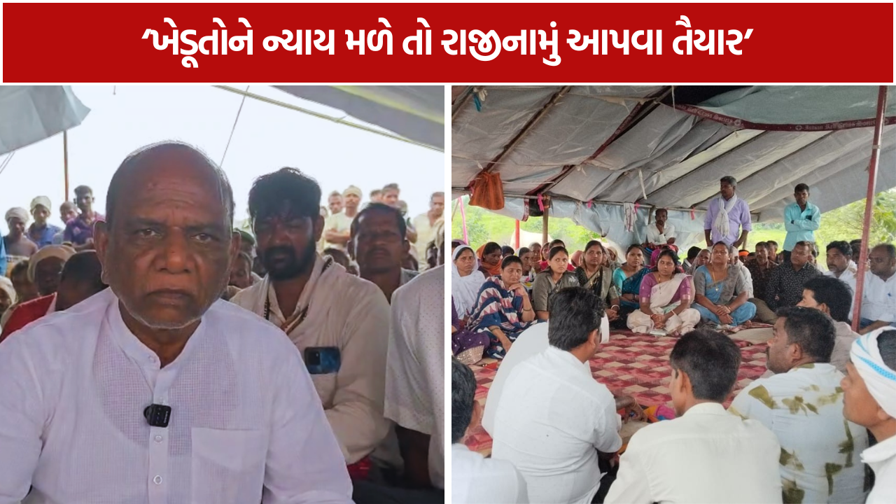 Narmada Tribal Farmers Protest: મનસુખ વસાવા રાજીનામા માટે તૈયાર