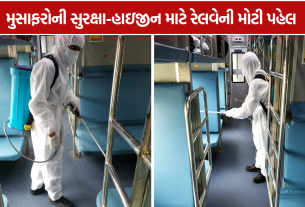 Ahmedabad Pest Control Train: ચોમાસામાં ટ્રેનમાં ઉંદર-વંદાથી બચાવ માટે રેલવેનું મેગા ઓપરેશન
