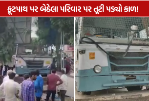 Bhavnagar ST Bus Accident: ST બસની અડફેટે માતા-7 વર્ષની દીકરીનાં મોત