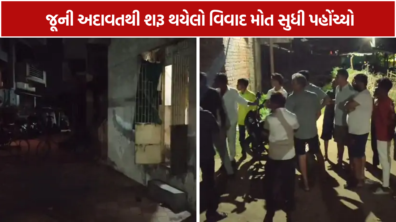 Kheda Tundel Murder: જૂની અદાવત બની જીવલેણ! હુમલામાં 36 વર્ષીય યુવકનું મોત