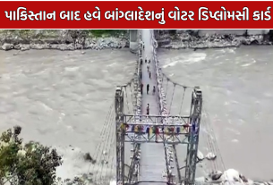 India Bangladesh Water Dispute: તીસ્તાથી સિંધુ સુધી વોટર ડિપ્લોમસી!