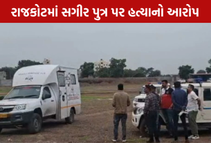 Kanakot Murder સગીર પુત્ર પર હત્યાનો આરોપ