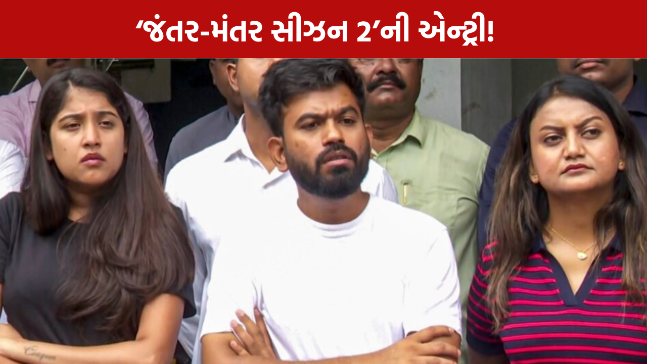 Jantar Mantar Season 2: CJPના અભિજિત દિપકેનો મોટો દાવો