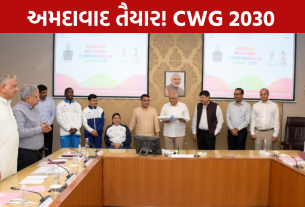CWG 2030 Ahmedabad: 'ટીમ ગુજરાત' સંપૂર્ણ તૈયાર