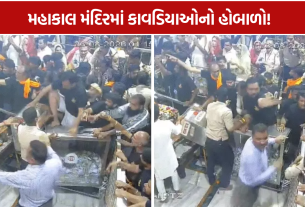 Ujjain Mahakal Temple: 100 કાવડિયા પહોંચ્યા મહાકાલ મંદિરે, નંદી હોલમાં જવા રોકતા થયો હોબાળો