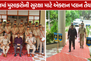 Ahmedabad Railway Security: રેલવેમાં ગુનેગારોની ખેર નહીં