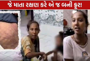 Junagadh Child Abuse Case: 6 વર્ષની બાળકી સાથે મારપીટનો આક્ષેપ