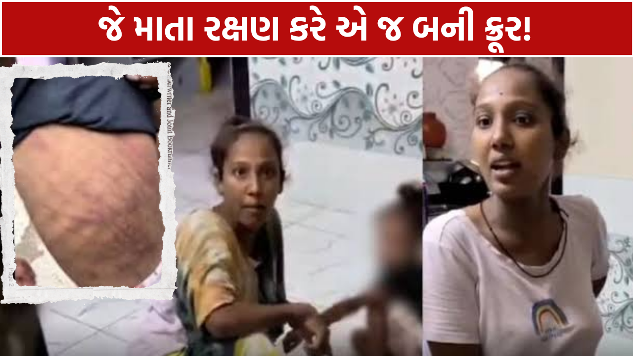 Junagadh Child Abuse Case: 6 વર્ષની બાળકી સાથે મારપીટનો આક્ષેપ