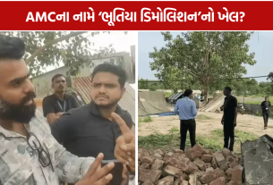 AMC Demolition: નાના ચિલોડામાં ‘ડિમોલિશન મિસ્ટ્રી’! 3 દુકાનો તોડી કોણ ફરાર?