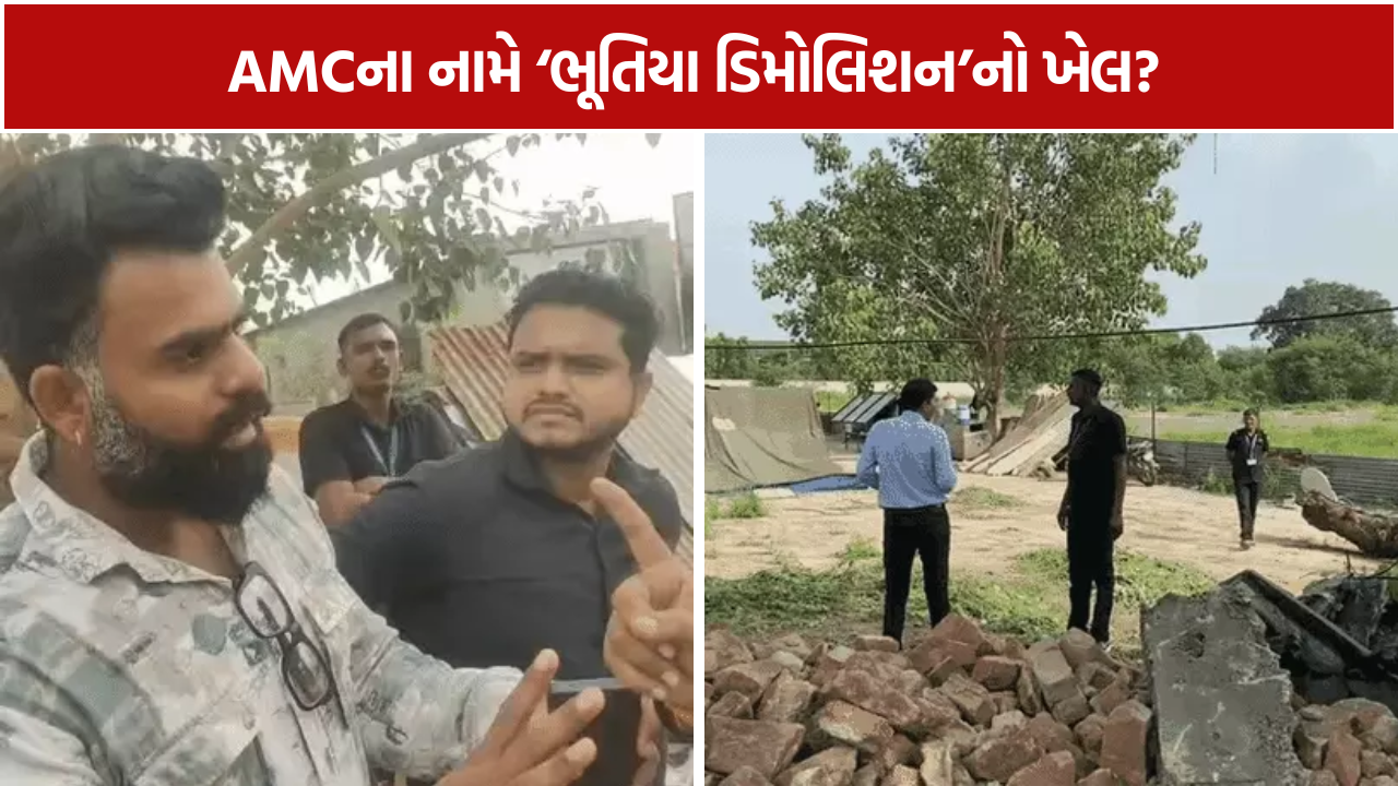 AMC Demolition: નાના ચિલોડામાં ‘ડિમોલિશન મિસ્ટ્રી’! 3 દુકાનો તોડી કોણ ફરાર?