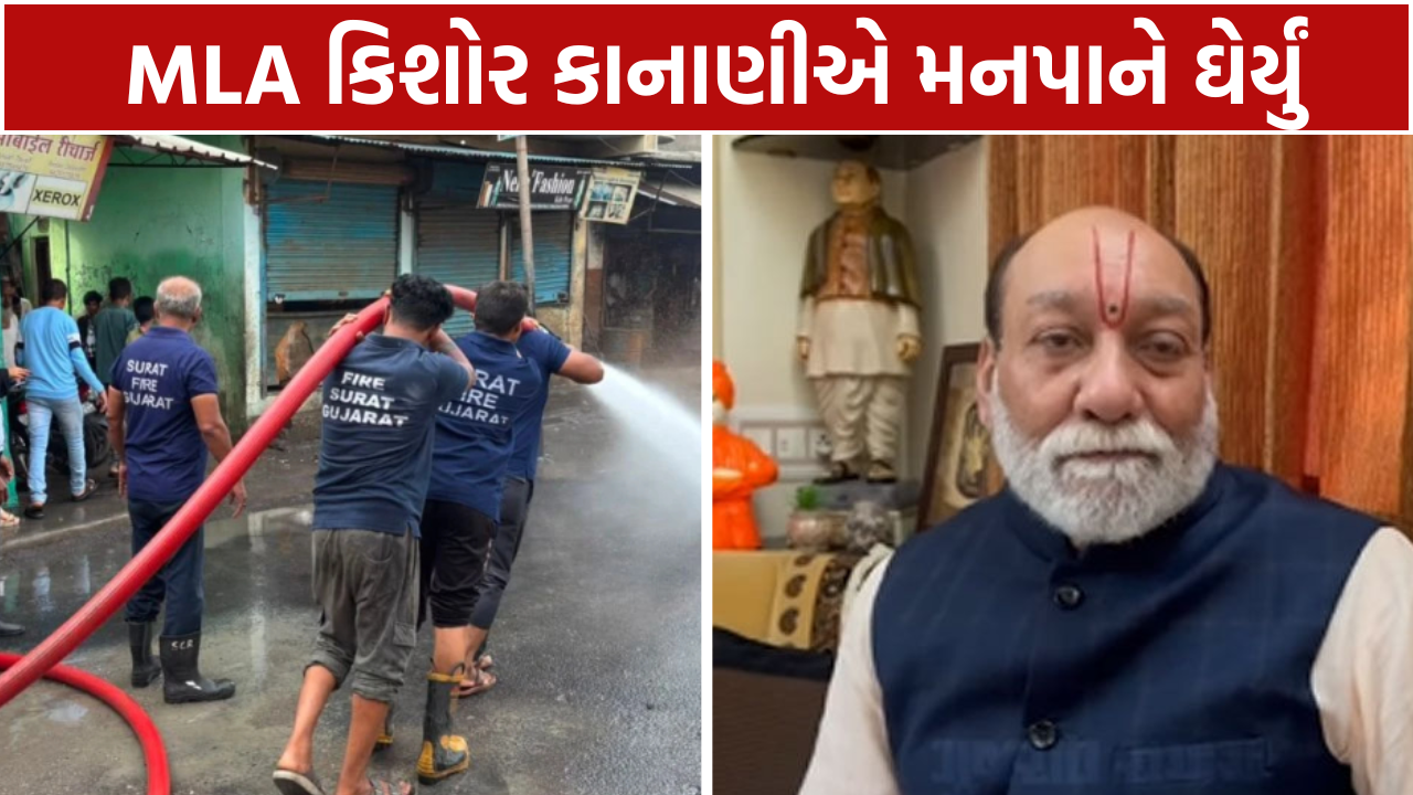 Flood Mitigation Plan: 40 કરોડ ક્યાં ખર્ચાયા?