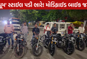 Modified Bike Crackdown 7 મોડિફાઈડ બાઈક જપ્ત કરી
