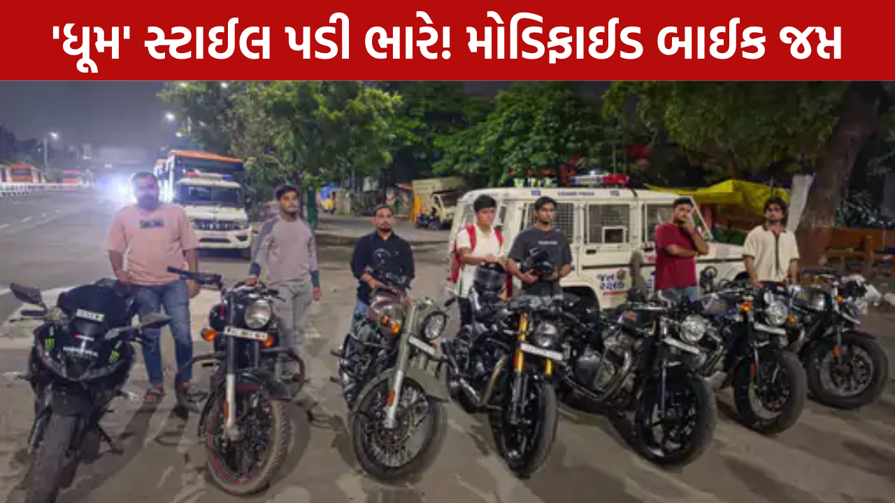Modified Bike Crackdown 7 મોડિફાઈડ બાઈક જપ્ત કરી