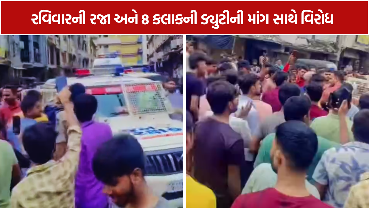 Katargam Embroidery Workers Protest: રવિવારની રજા અને 8 કલાકની ડ્યુટીની માંગ