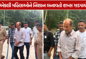 Women Attack Case: ગોંડલમાં મહિલાઓ પર હુમલાના આરોપીની ધરપકડ