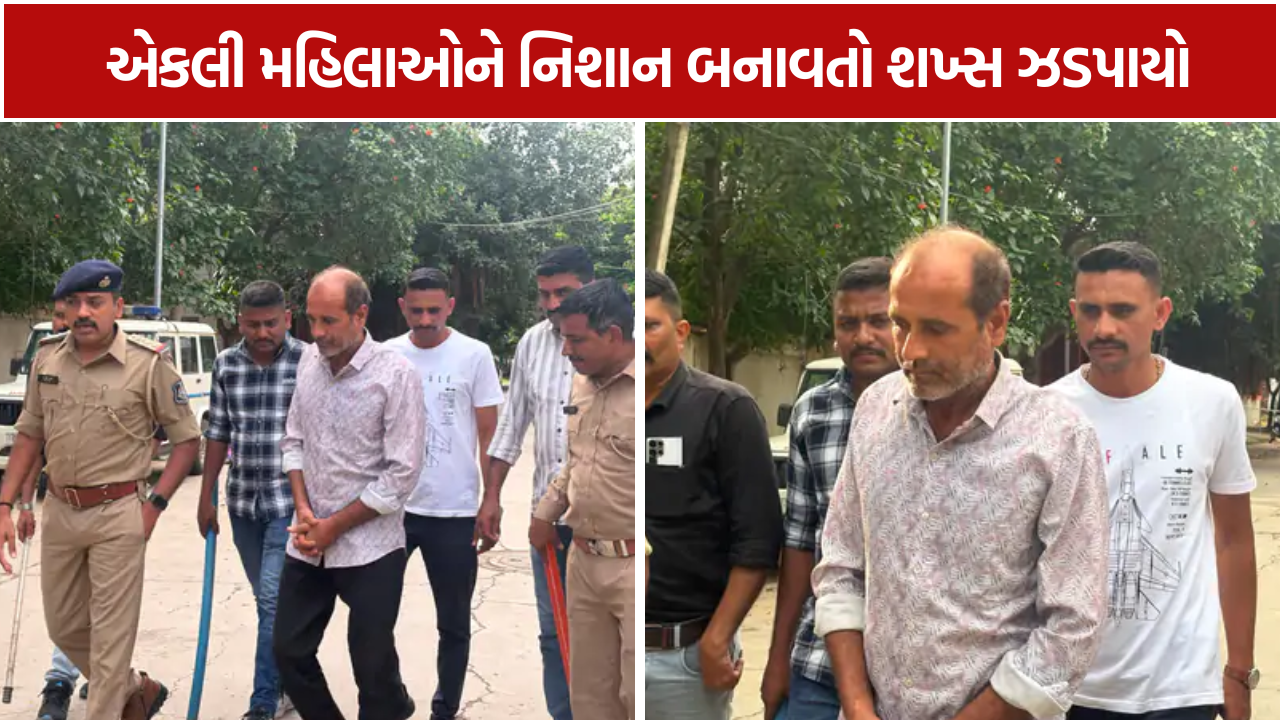 Women Attack Case: ગોંડલમાં મહિલાઓ પર હુમલાના આરોપીની ધરપકડ