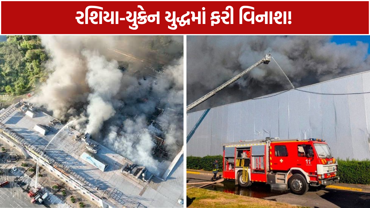 Ukraine Russia War: રશિયાના ડ્રોન હુમલામાં 14 લોકોના મોત, 121થી વધુ ઘાયલ