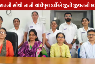 Chandipura Virus Baby Recovery: 3 માસની બાળકીની જીત