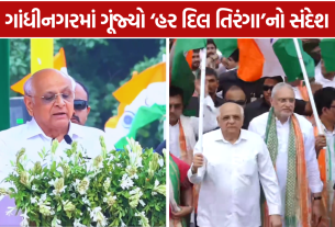 Tiranga Yatra 2026: ‘હર ઘર તિરંગા’ને ‘હર દિલ તિરંગા’
