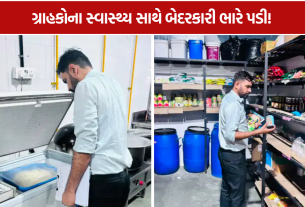 Kamrej Food Safety: 172 કિલો અખાદ્ય સામગ્રીનો નાશ, બે રેસ્ટોરન્ટ સીલ