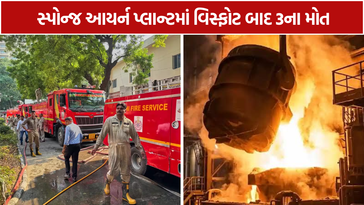 Jharkhand Factory Blast: આગ ફેલાતાં 3 એન્જિનિયરોના મોત, 1 ગંભીર