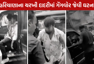 Haryana Gang War: સ્કોર્પિયો પર 15 રાઉન્ડ ફાયરિંગ