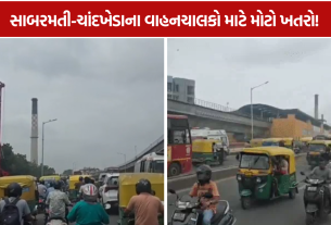 Chimanbhai Patel Bridge: બેરિંગની કામગીરીથી 500 મીટરનો ભયંકર ટ્રાફિક જામ